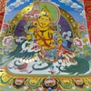 Tranh ThangKa Ngài Tài Bảo Thiên Vương_35X20cm