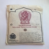 Bột Hương Bổn Tôn Vajravarahi_100gr