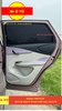 rèm che nắng xe byd dolphin