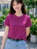 Tím Mận