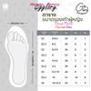 Giày nhựa đúc - TAMMY