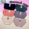 Quần lót su đúc không viền Sisterhood 1029 Free size L