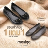 🌧️ GIÀY NHỰA NỮ BÚP BÊ ĐI MƯA MONOBO CRYSTAL THÁI LAN – XINH XẮN, ÊM CHÂN, CHỐNG NƯỚC HIỆU QUẢ 🌧️