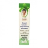 Dầu lăn thảo dược Otop Thái Lan 13 vị - OTOP Herbal Liquid Balm Yatim Brand 8ml