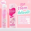 Kem Xịt Tẩy lông Removal Hair VANEKAA  120g