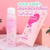 Kem Xịt Tẩy lông Removal Hair VANEKAA  120g