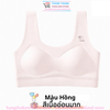 Áo Bra học sinh Sister Hood 2637