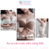 🌸 BRA ÁO LÓT NỮ CÀI TRƯỚC NÂNG NGỰC 946 – CUP B, TẠO KHE TỰ NHIÊN, KHÔNG GỌNG, ÊM ÁI CẢ NGÀY 🌸