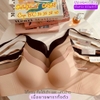 Áo Ngực Thái Lan Sister Hood 2578 Không Gọng Đệm Mỏng 0.3cm Cúp C Không Đường May Chống Lộ Viền Gom Mỡ Nách