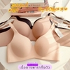 Áo Ngực Thái Lan Sister Hood 2578 Không Gọng Đệm Mỏng 0.3cm Cúp C Không Đường May Chống Lộ Viền Gom Mỡ Nách