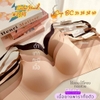Áo Ngực Thái Lan Sister Hood 2578 Không Gọng Đệm Mỏng 0.3cm Cúp C Không Đường May Chống Lộ Viền Gom Mỡ Nách