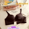 Áo Ngực Thái Lan Sister Hood 2578 Không Gọng Đệm Mỏng 0.3cm Cúp C Không Đường May Chống Lộ Viền Gom Mỡ Nách