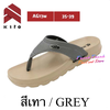 Dép nữ xỏ ngón Kito AG17