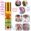 Dầu Gió Thảo Dược Sâm Thái Lan 8ML