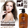 Dầu Gội Kumano Giảm Hư Tổn Chiết Xuất Từ Dầu Ngựa 600ml Cosme Station Horse Oil Shampoo