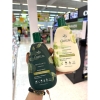 Dầu Gội / Xả Bergamot Kích Thích Mọc Tóc Thái Lan - Chai 400ml