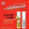 Dầu lăn Siang Pure Ball Tip Formula 3cc Thái Lan