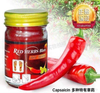CXB ớt đỏ Red Colour Herbs Balm  50g