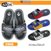 Dép bé trai quai ngang Thái Lan Adda 31R4U Dép quai dán siêu bền