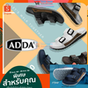 Dép nam quai ngang ADDA 5TD40