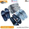 Dép nhựa đúc nam quai ngang Thái Lan Adda 5TD49