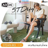 Dép nhựa đúc nam quai ngang Thái Lan Adda 5TD49