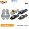 Dép nhựa đúc nam quai ngang Thái Lan Adda 5TD49