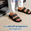 Dép nam quai ngang cao cấp Cania CM 13038