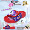 Dép nhựa bé gái ADDA My little Pony 31R7
