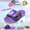 Dép nhựa bé gái ADDA My little Pony 31R7