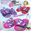Dép nhựa bé gái ADDA My little Pony 31R7