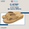Dép xỏ ngón nữ Cania CW 11379