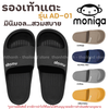 Dép Thái Lan Moniga AD01