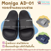 Dép Thái Lan Moniga AD01