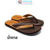 Dép nam Xỏ ngón Cania CM 11385