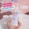 Dung dịch vệ sinh Be Nice Feminine Cleansing 150ml