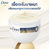 Ủ tóc Dove cao cấp Thái Lan 220g