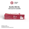 Gel xoa bóp Siang Pure Relief 30g Thái Lan