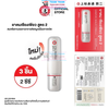 Ống Hít Thông Mũi 2 Đầu Siang Pure Inhaler Formula II Thái Lan