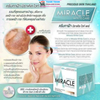 Kem dưỡng trắng da làm mờ nám tàn nhang Miracle White Care Thái Lan