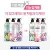 DẦU GỘI / DẦU XẢ HƯƠNG NƯỚC HOA AEKYUNG KERASYS PERFUME 600ML