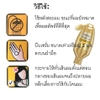 Serum dưỡng tóc Pantene Perfect On Airy Milky Serum 40ml Thái Lan