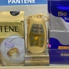 Serum dưỡng tóc Pantene Perfect On Airy Milky Serum 40ml Thái Lan
