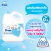 Nước giặt xả Baby Dnee 3000ml