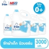 Nước giặt xả Baby Dnee 3000ml