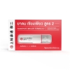 Ống Hít Thông Mũi 2 Đầu Siang Pure Inhaler Formula II Thái Lan