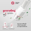Ống Hít Thông Mũi 2 Đầu Siang Pure Inhaler Formula II Thái Lan