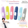 Ống hít thông mũi Pastel Pocket Inhaler Thái Lan
