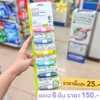 Ống hít thông mũi Pastel Pocket Inhaler Thái Lan