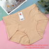 Quần lót lưng cao  nâng mông cao cấp ONONO 2032, size XL
